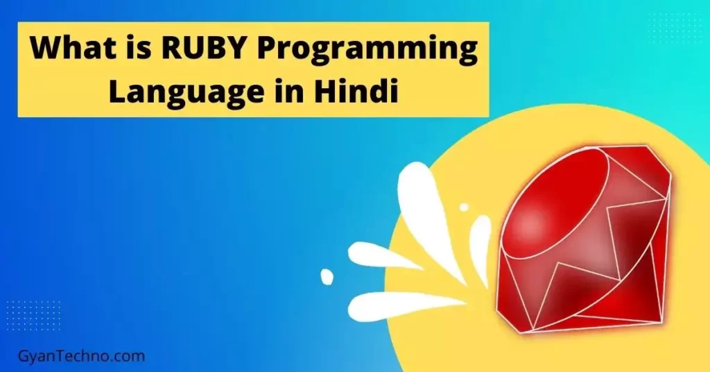 Ruby Programming Language in Hindi