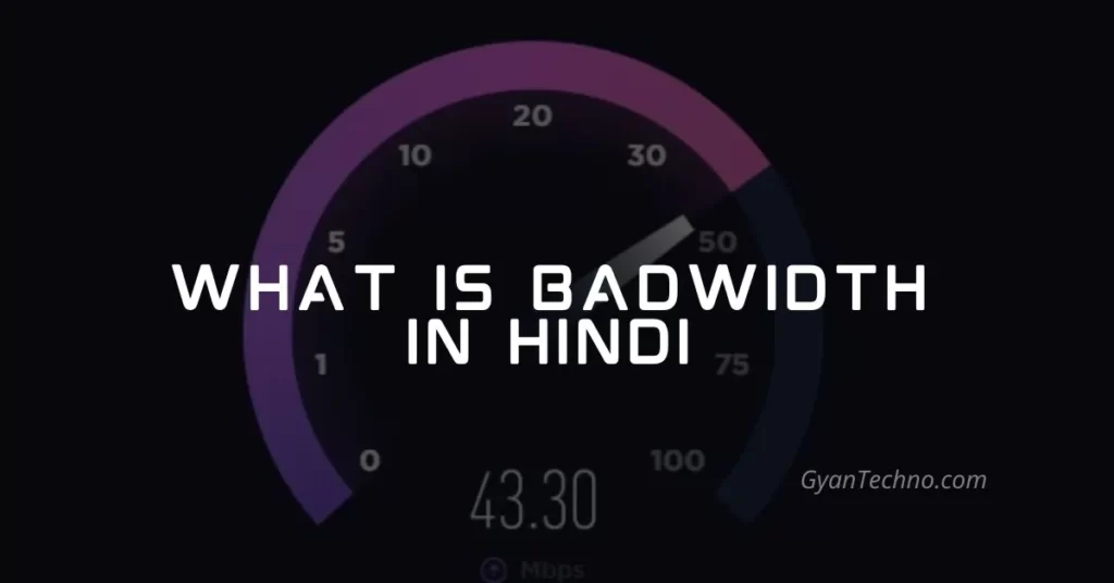 Bandwidth kya hai