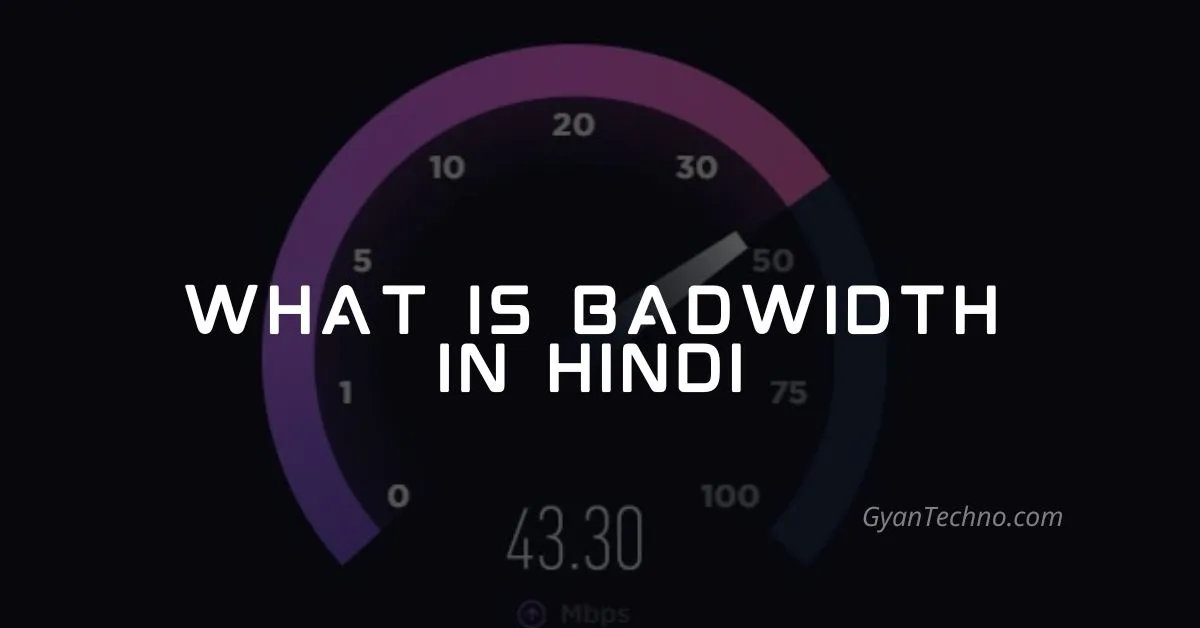 Bandwidth kya hai