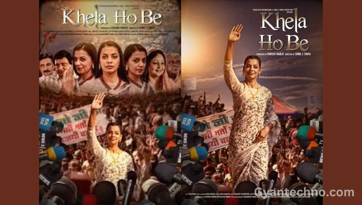 Khela Hobe Movie Download